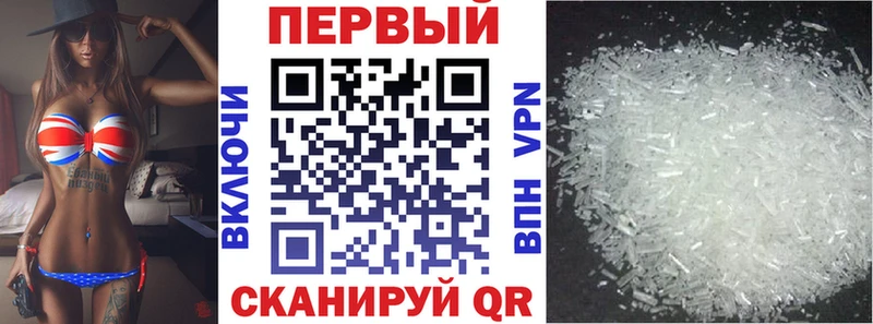 что такое   Кировск  Амфетамин Premium 