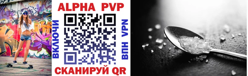 APVP мука  Кировск 