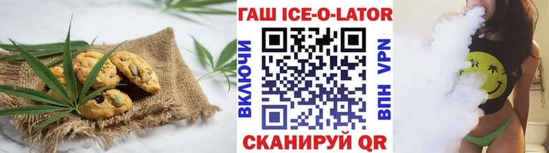 что такое   Кировск  Canna-Cookies марихуана 