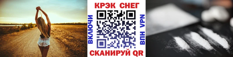darknet наркотические препараты  где найти   Кировск  КОКАИН 99%  блэк спрут  