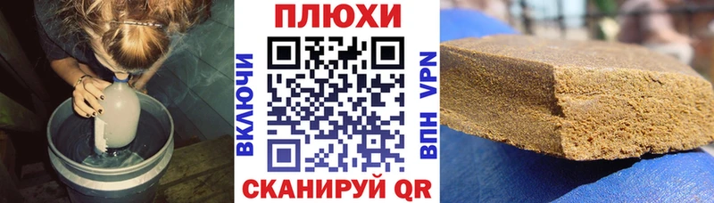 Гашиш гашик  закладка  Кировск 