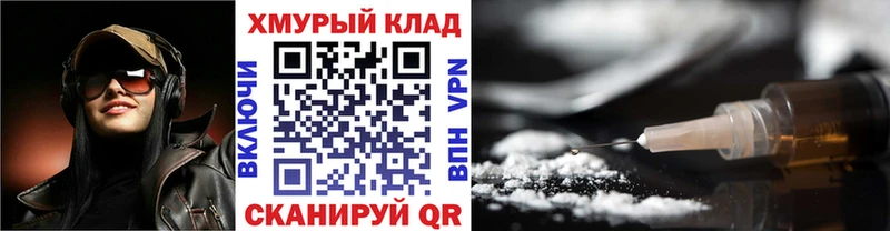 ГЕРОИН хмурый  Кировск 