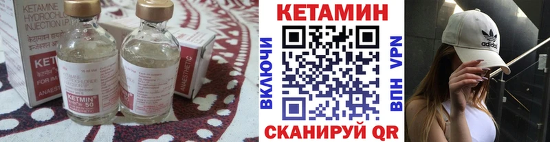 Кетамин VHQ  что такое наркотик  Кировск 