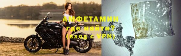 jwh Богородск