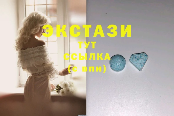 марихуана Богородицк