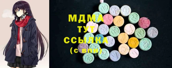 jwh Богородск