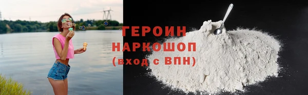 jwh Богородск