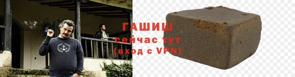 jwh Богородск
