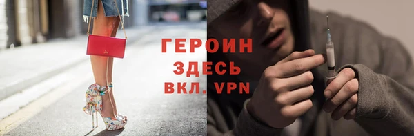 марихуана Богородицк