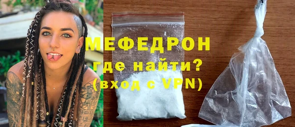 марихуана Богородицк