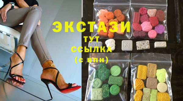 марихуана Богородицк