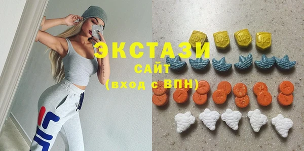 марихуана Богородицк
