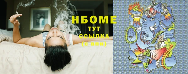 jwh Богородск