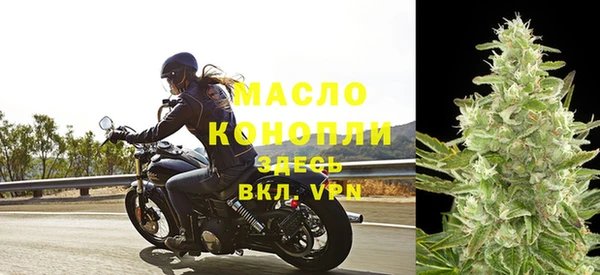 марихуана Богородицк