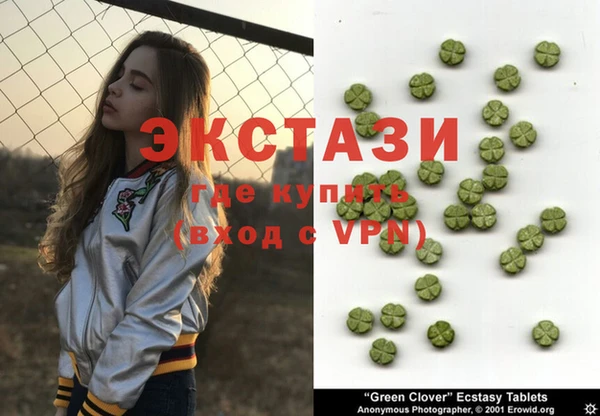 марихуана Богородицк