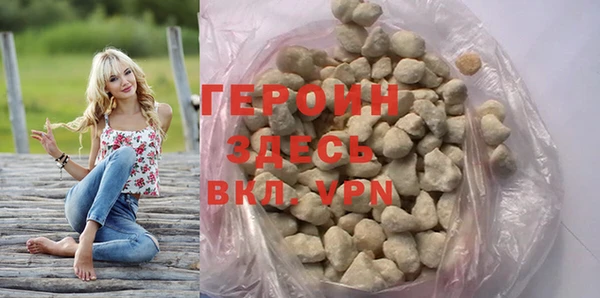 марихуана Богородицк