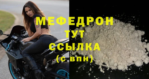 прущая мука Богданович