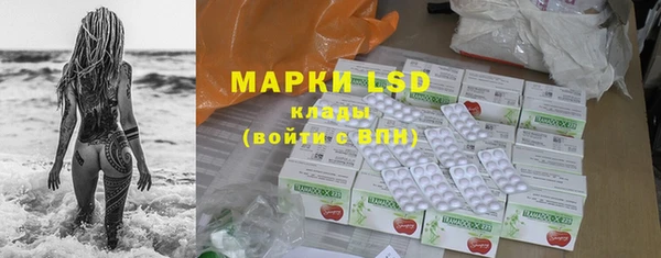марихуана Богородицк