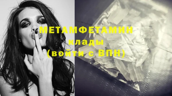 марихуана Богородицк