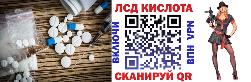 ЛСД экстази ecstasy Кировск