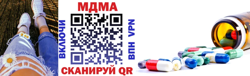 МДМА кристаллы даркнет сайт Кировск