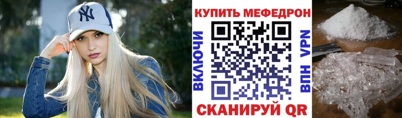 Мефедрон 4 MMC маркетплейс формула Кировск