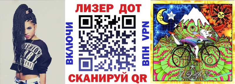 закладка  Кировск  hydra ССЫЛКА  Марки NBOMe 1,5мг 