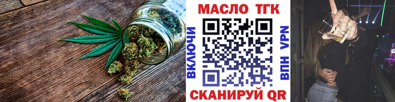 Дистиллят ТГК концентрат  Кировск 